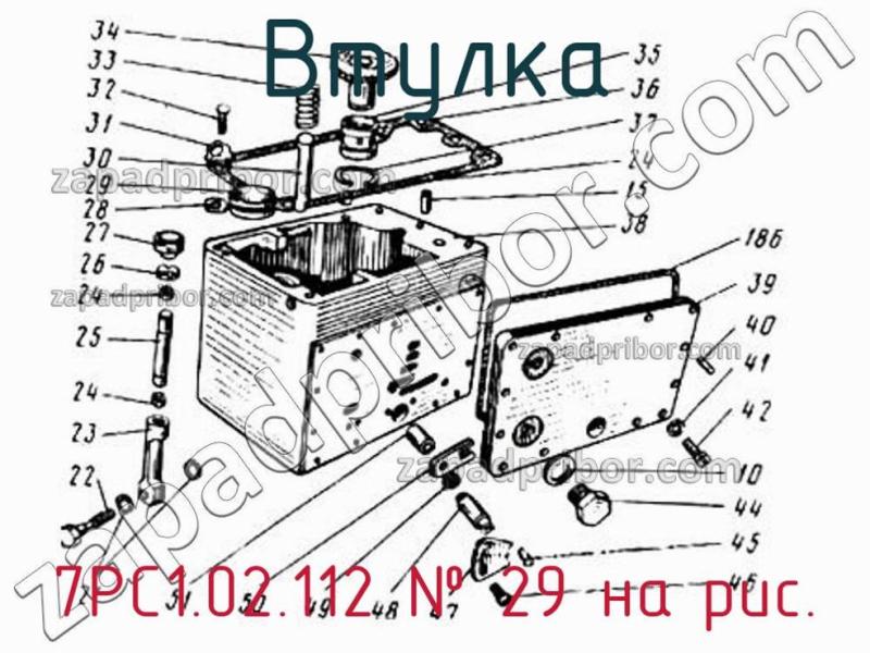 Втулка 7РС1.02.112 фотография.