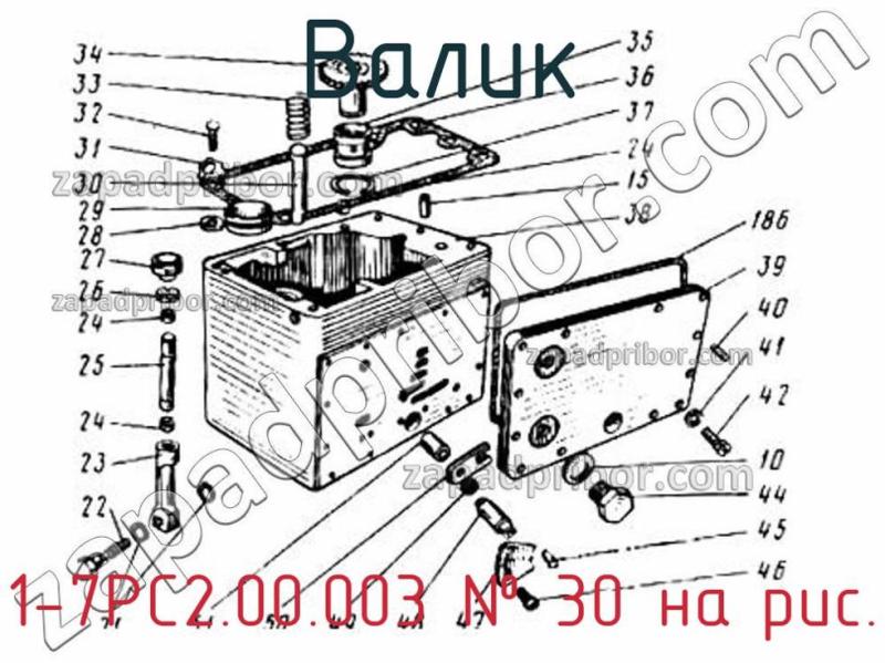 Валик 1-7РС2.00.003 фотография.