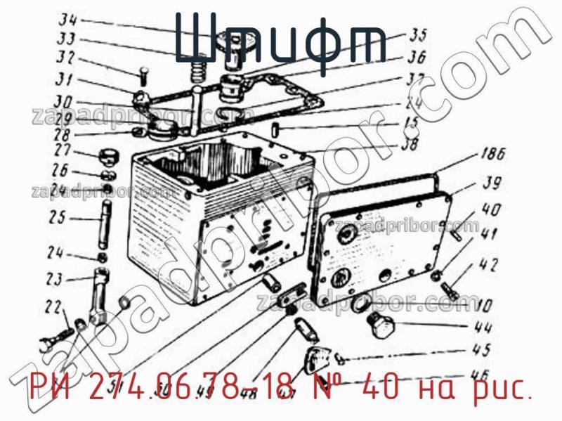 Штифт РИ 274.06.78-18 фотография.
