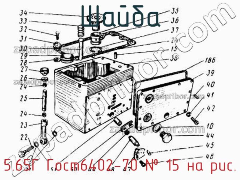 Шайба 5.65Г Гост6402-70 фотография.