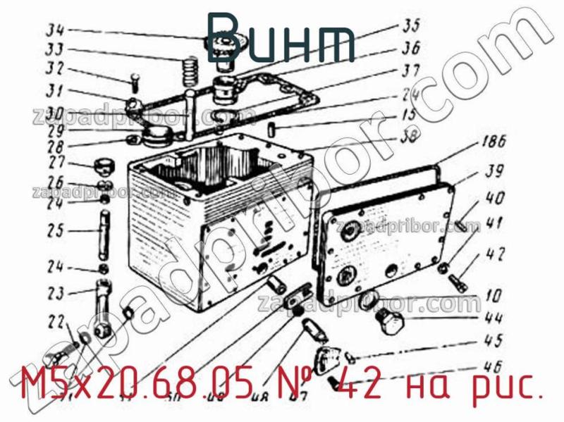 Винт М5х20.68.05 фотография.