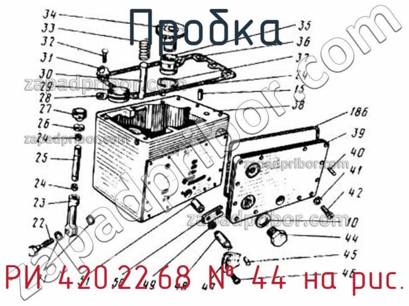 Пробка РИ 420.22.68 фотография.