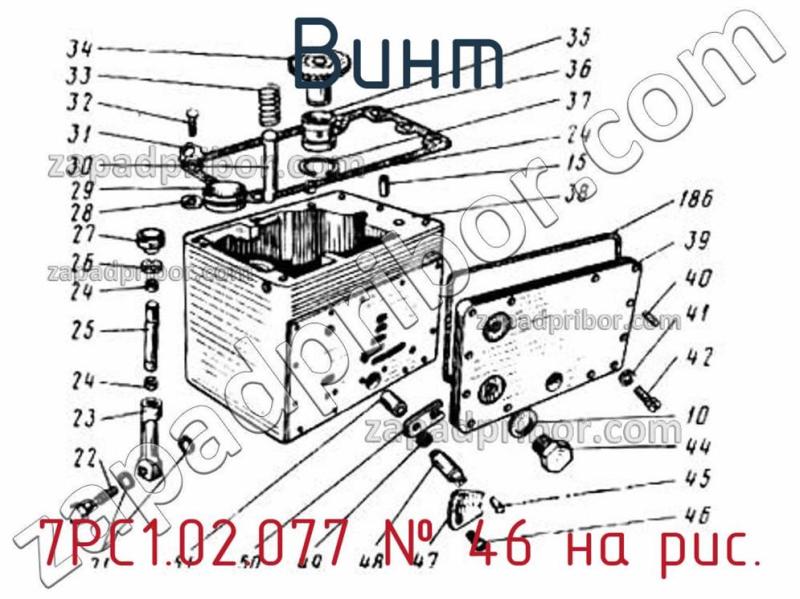 Винт 7РС1.02.077 фотография.
