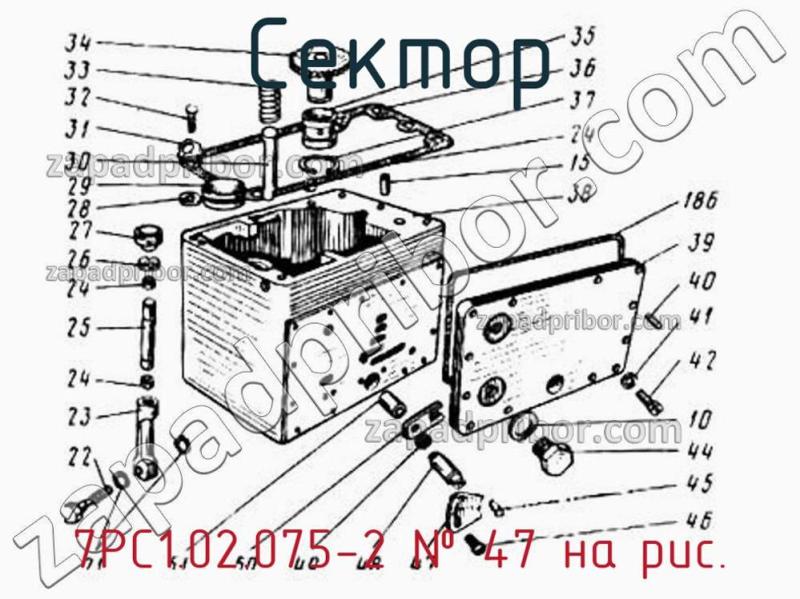 Сектор 7РС1.02.075-2 фотография.