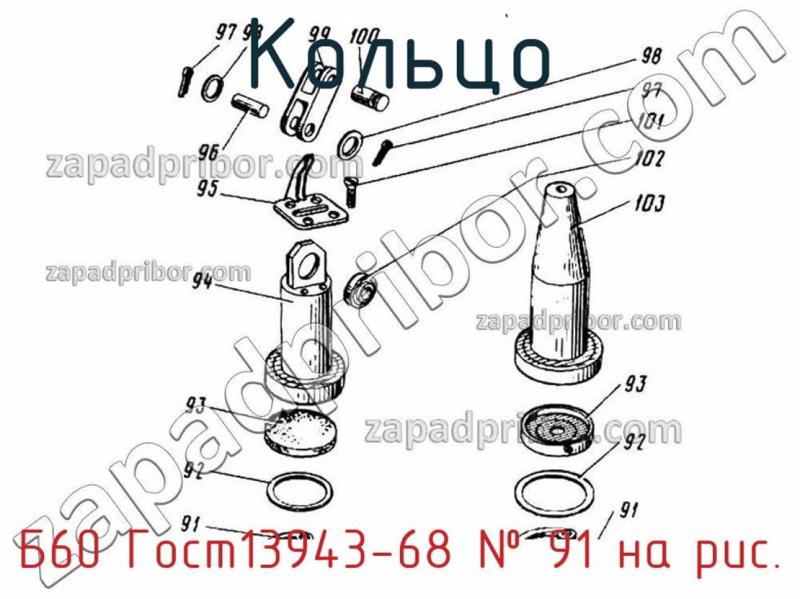 Кольцо Б60 Гост13943-68 фотография.
