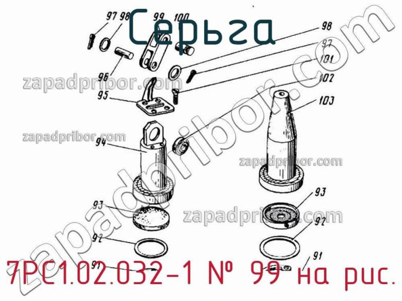 Серьга 7РС1.02.032-1 фотография.