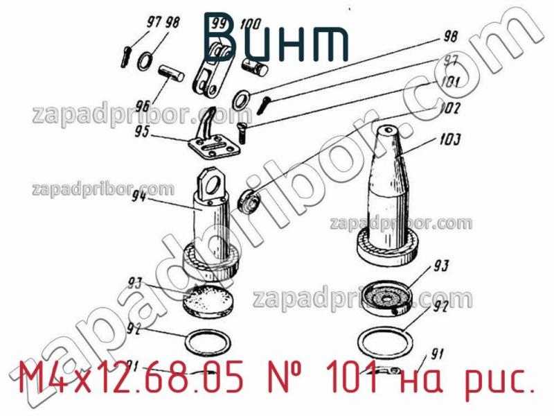 Винт М4х12.68.05 фотография.
