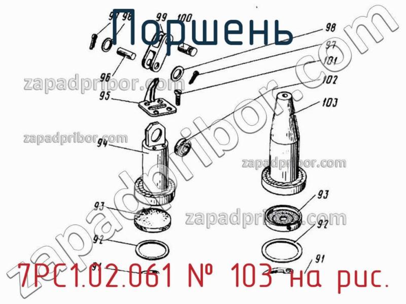 Поршень 7РС1.02.061 фотография.
