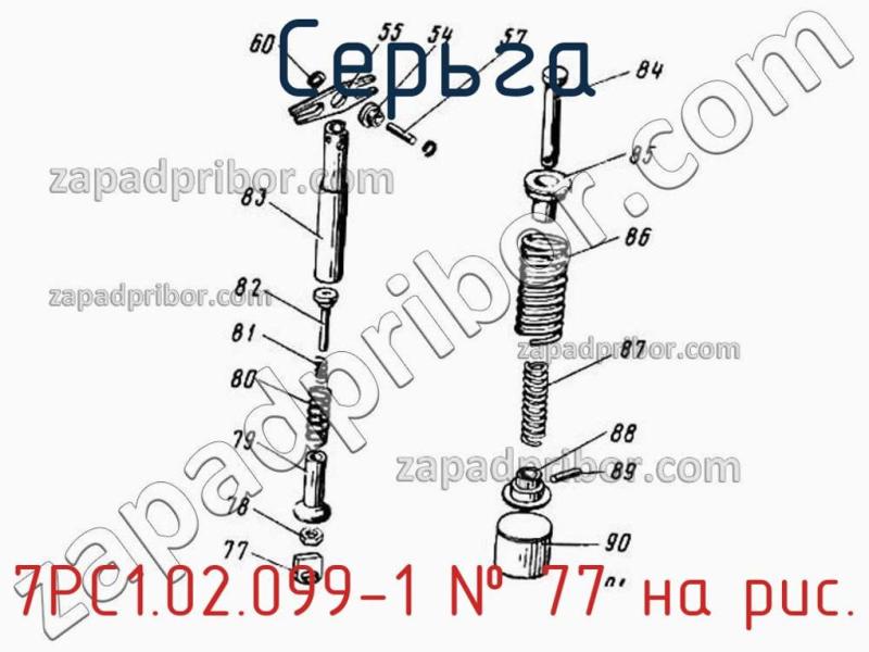 Серьга 7РС1.02.099-1 фотография.