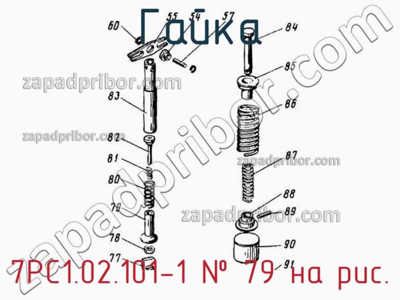 Гайка 7РС1.02.101-1 фотография.
