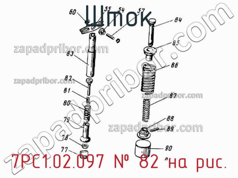Шток 7РС1.02.097 фотография.