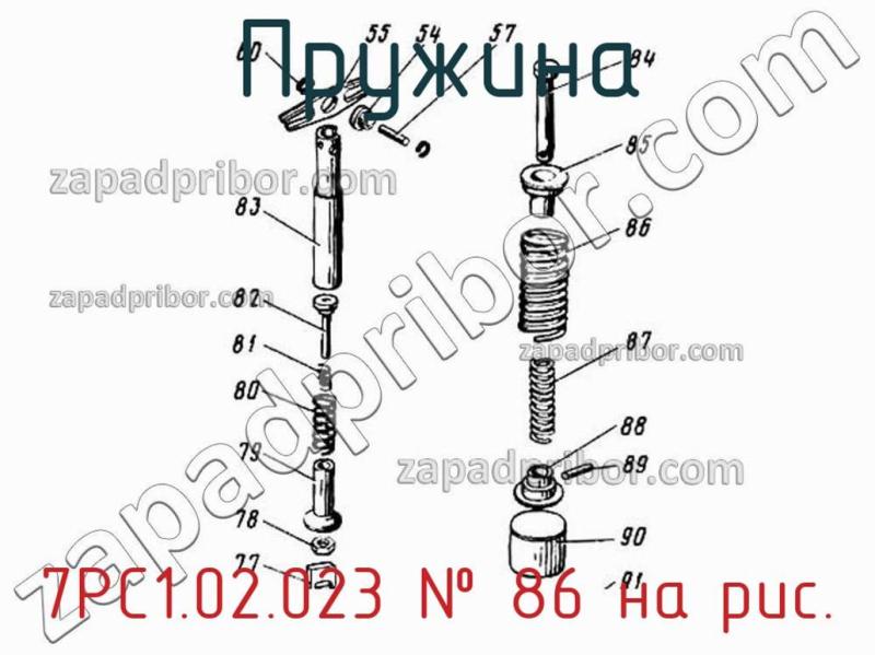Пружина 7РС1.02.023 фотография.