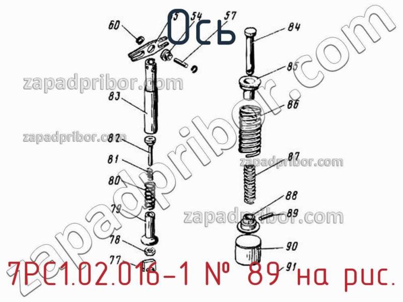 Ось 7РС1.02.016-1 фотография.