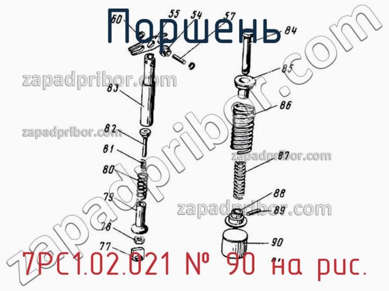 Поршень 7РС1.02.021 фотография.