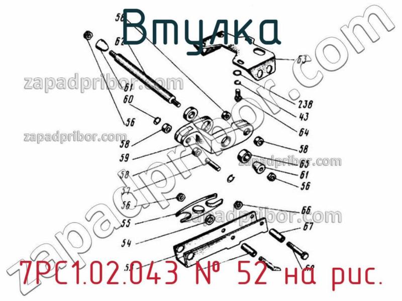 Втулка 7РС1.02.043 фотография.