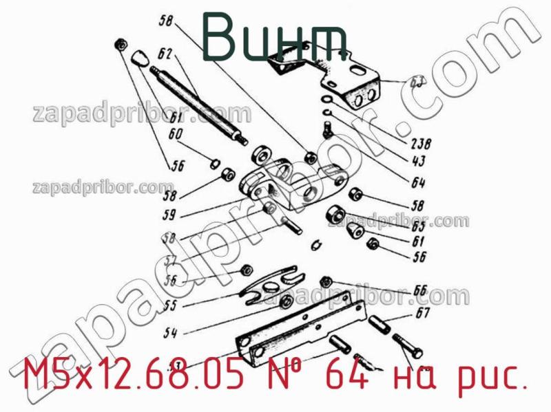 Винт М5х12.68.05 фотография.