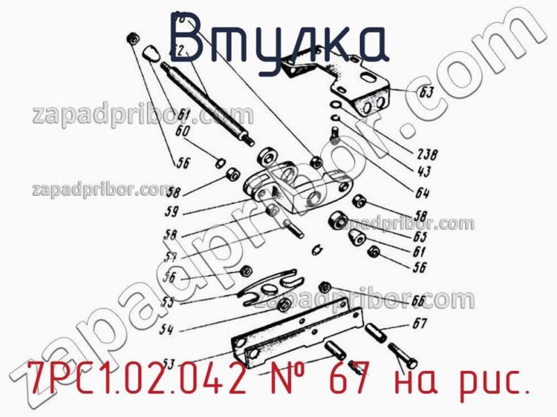 Втулка 7РС1.02.042 фотография.