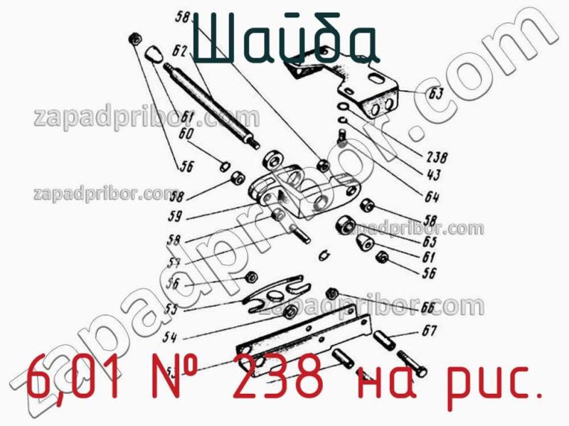 Шайба 6,01 фотография.