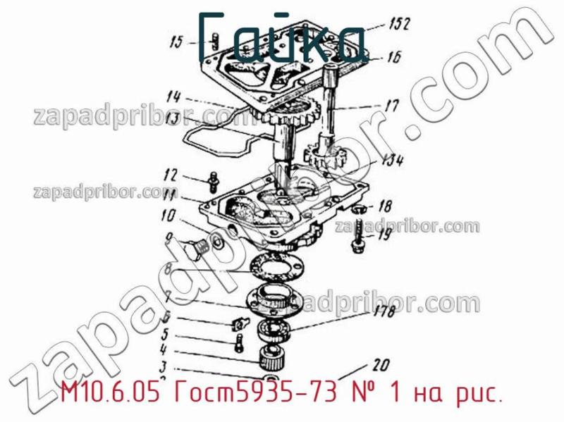 Гайка М10.6.05 Гост5935-73 фотография.