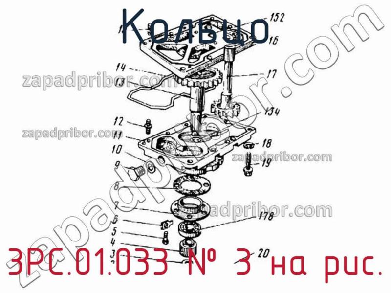 Кольцо 3РС.01.033 фотография.