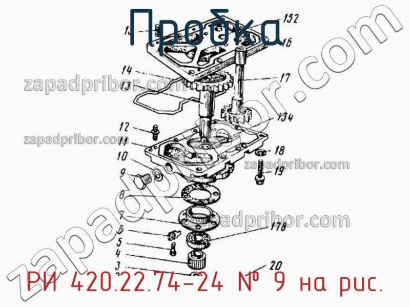 Пробка РИ 420.22.74-24 фотография.