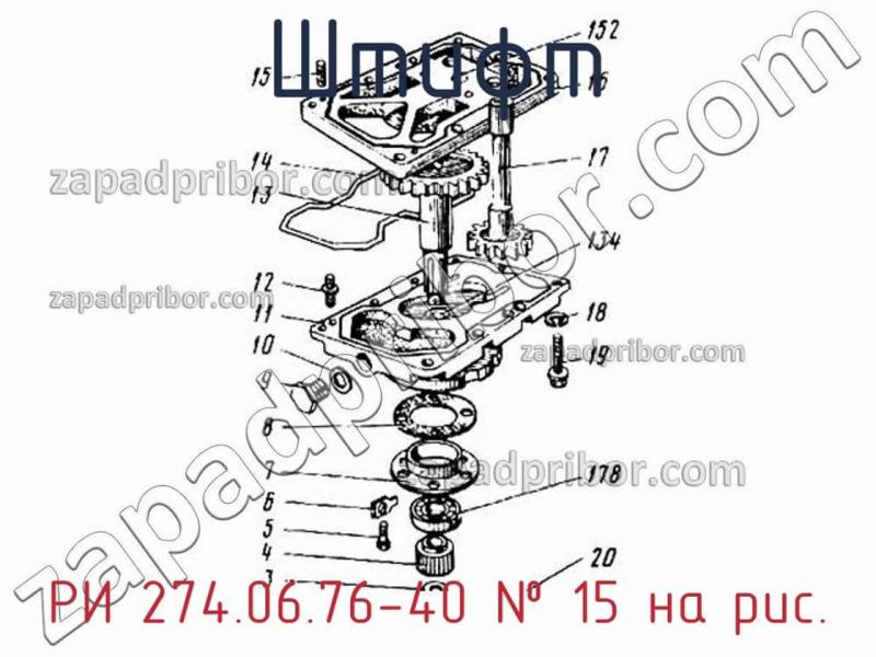 Штифт РИ 274.06.76-40 фотография.