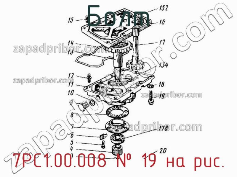Болт 7РС1.00.008 фотография.