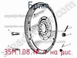 35М.1.08