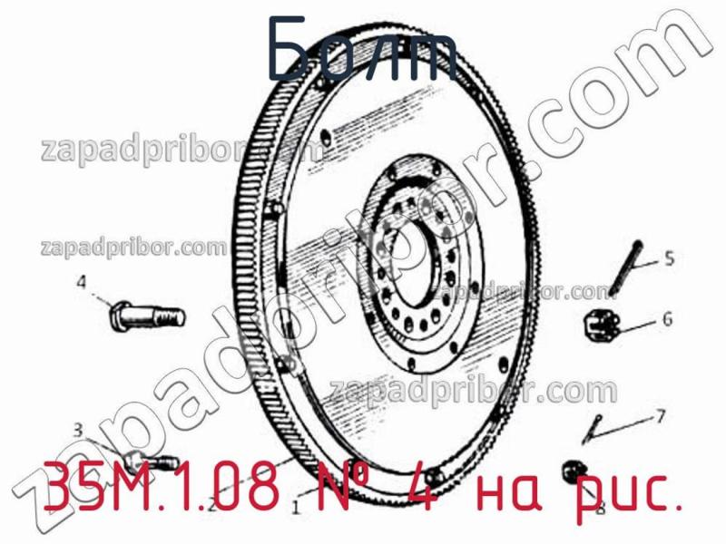 Болт 35М.1.08 фотография.