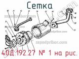40Д.192.27