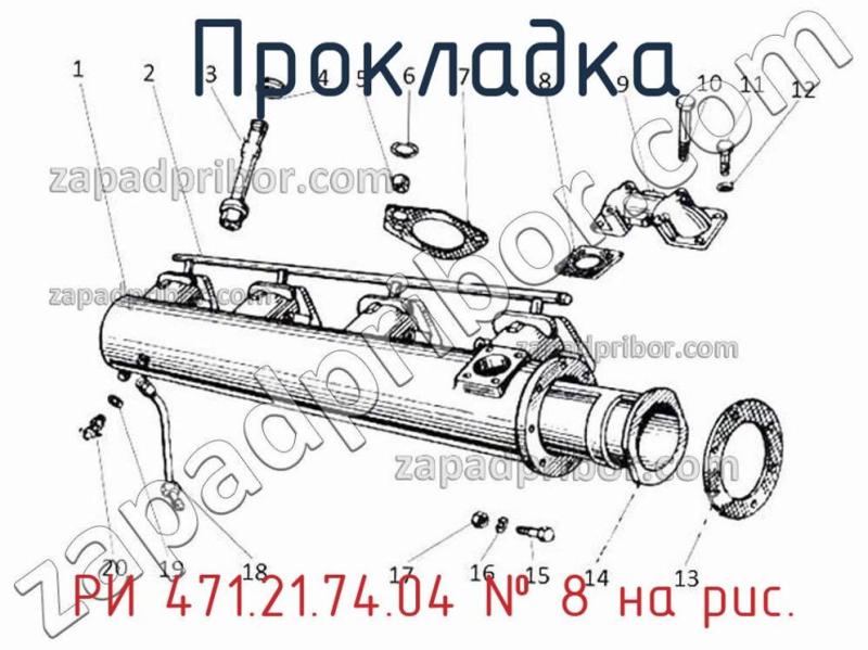 Прокладка РИ 471.21.74-04 фотография.