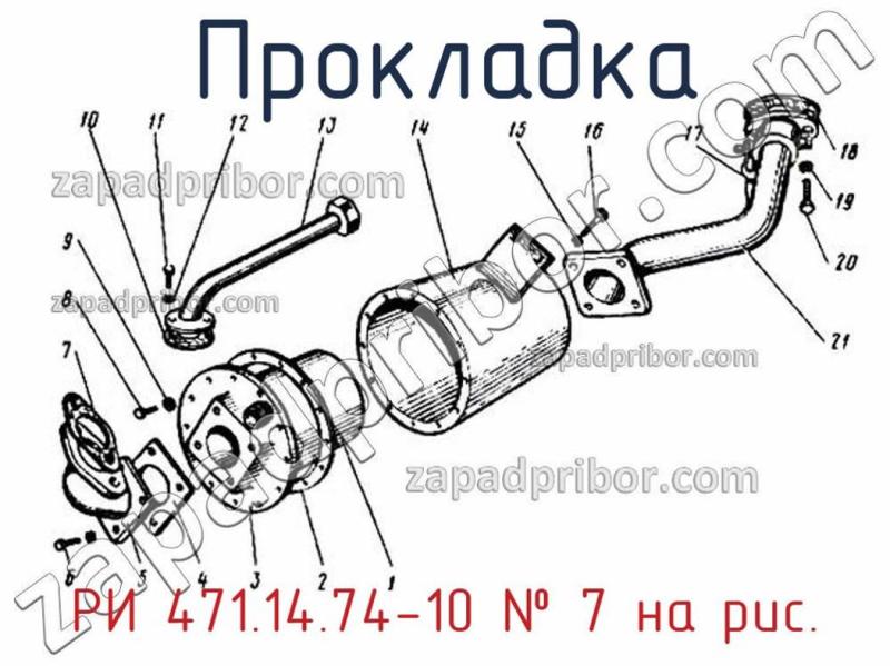 Прокладка РИ 471.14.74-10 фотография.