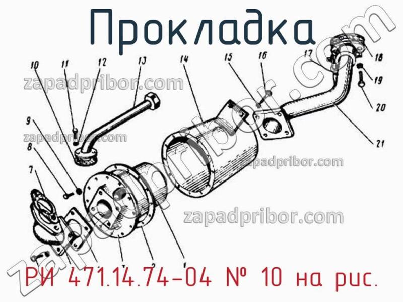 Прокладка РИ 471.14.74-04 фотография.