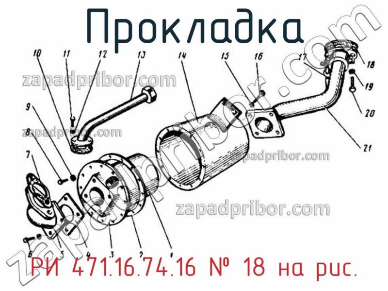 Прокладка РИ 471.16.74.16 фотография.