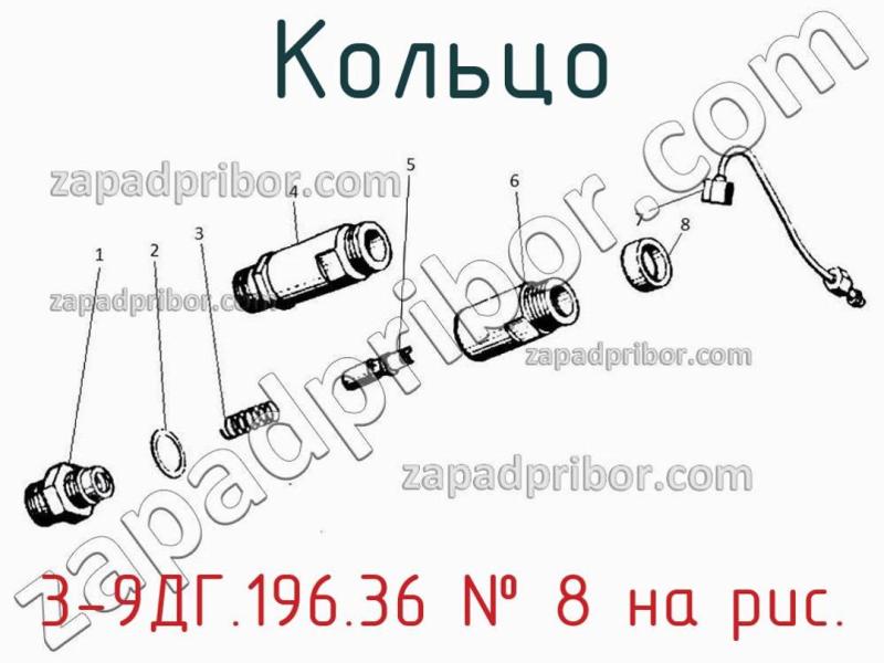 Кольцо 3-9ДГ.196.36 фотография.