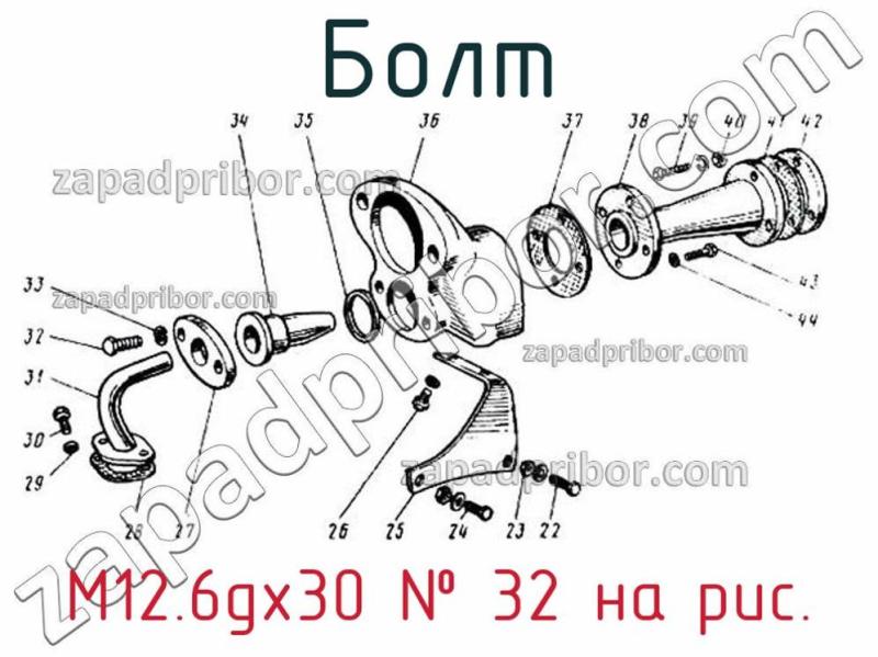 Болт М12.6gх30 фотография.