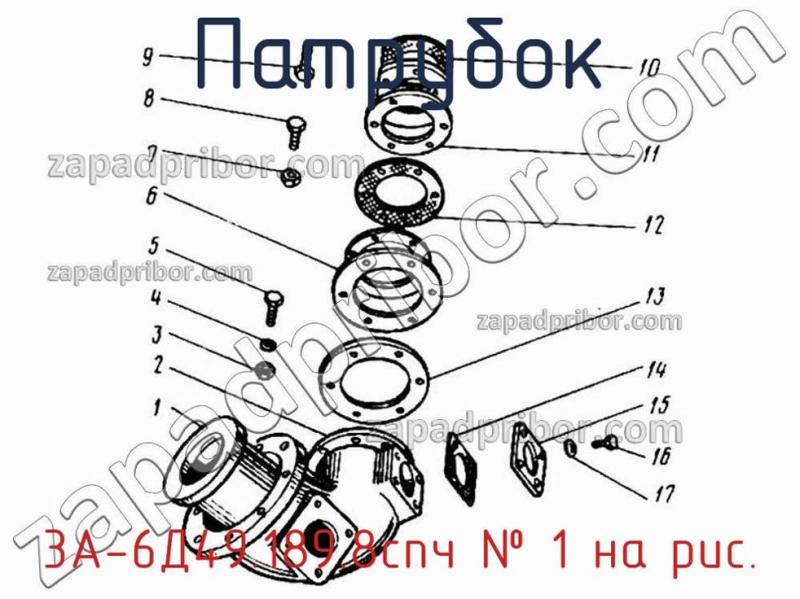 Патрубок 3А-6Д49.189.8спч фотография.