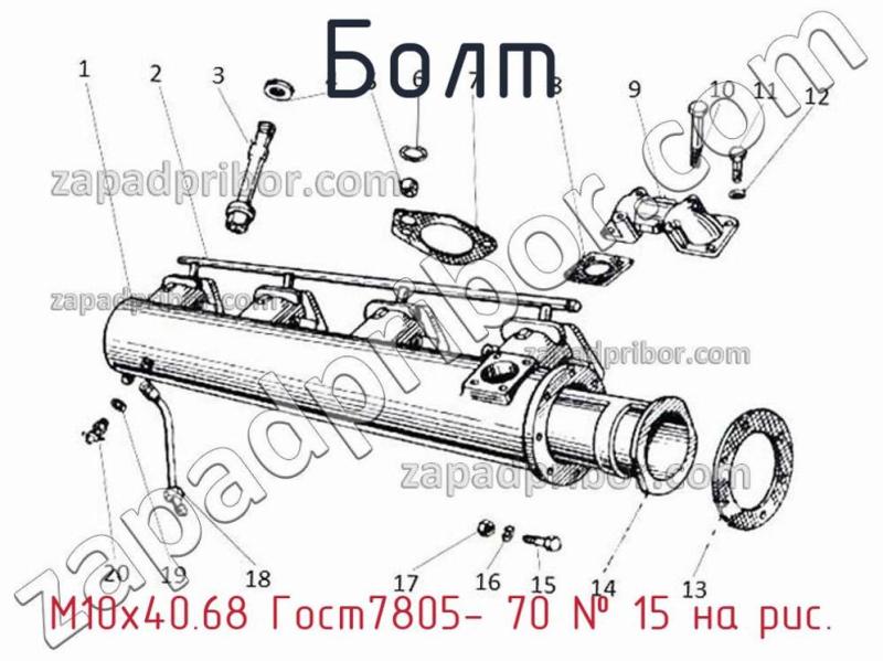 Болт М10х40.68 Гост7805-70 фотография.