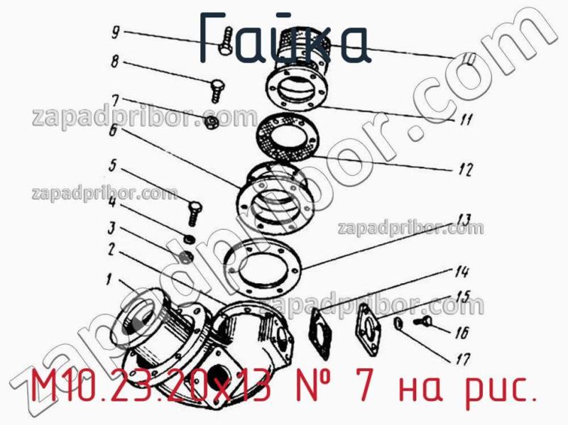Гайка М10.23.20х13 фотография.