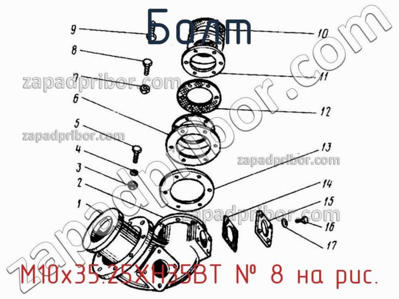 Болт М10х35.25ХН35ВТ фотография.