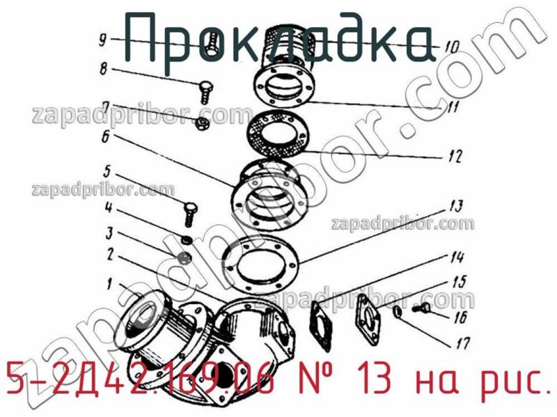 Прокладка 5-2Д42.169.06 фотография.
