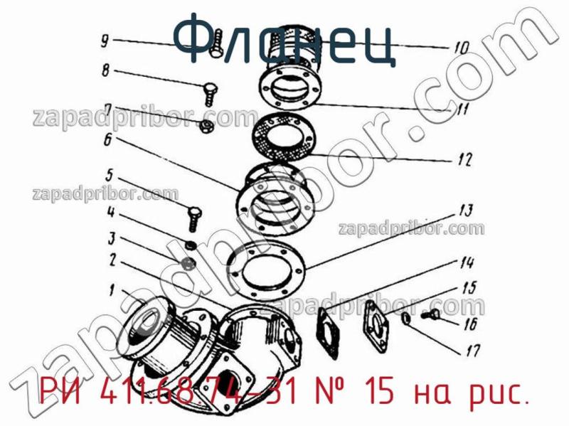 Фланец РИ 411.68.74-31 фотография.