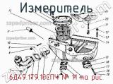 6Д49.179.10СПЧ