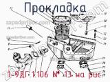 1-9ДГ.1.106
