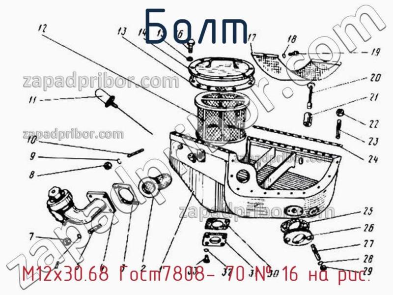 Болт М12х30.68 Гост7808- 70 фотография.