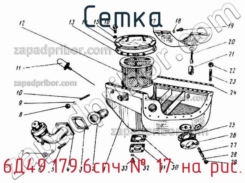 Сетка 6Д49.179.6спч фотография.