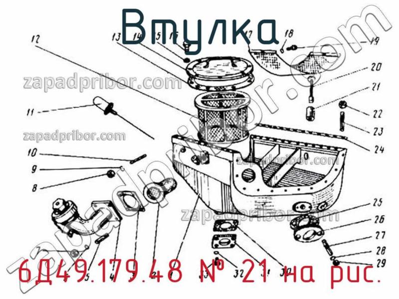 Втулка 6Д49.179.48 фотография.