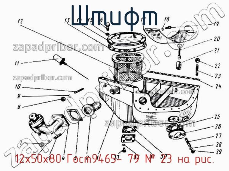 Штифт 12х50х80 Гост9465- 79 фотография.