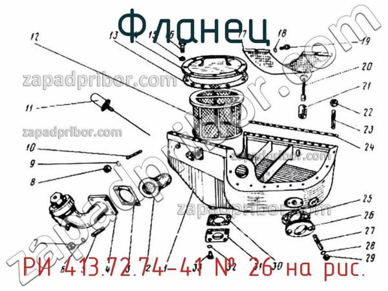 Фланец РИ 413.72.74-41 фотография.