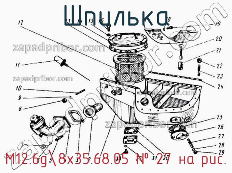 Шпилька М12.6g-8х35.68.05 фотография.
